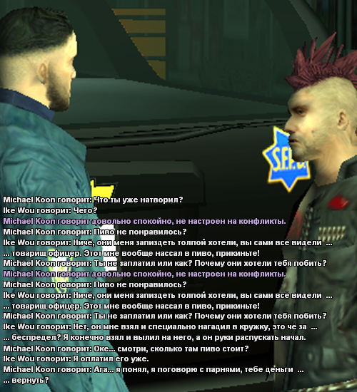 sfpd86.png