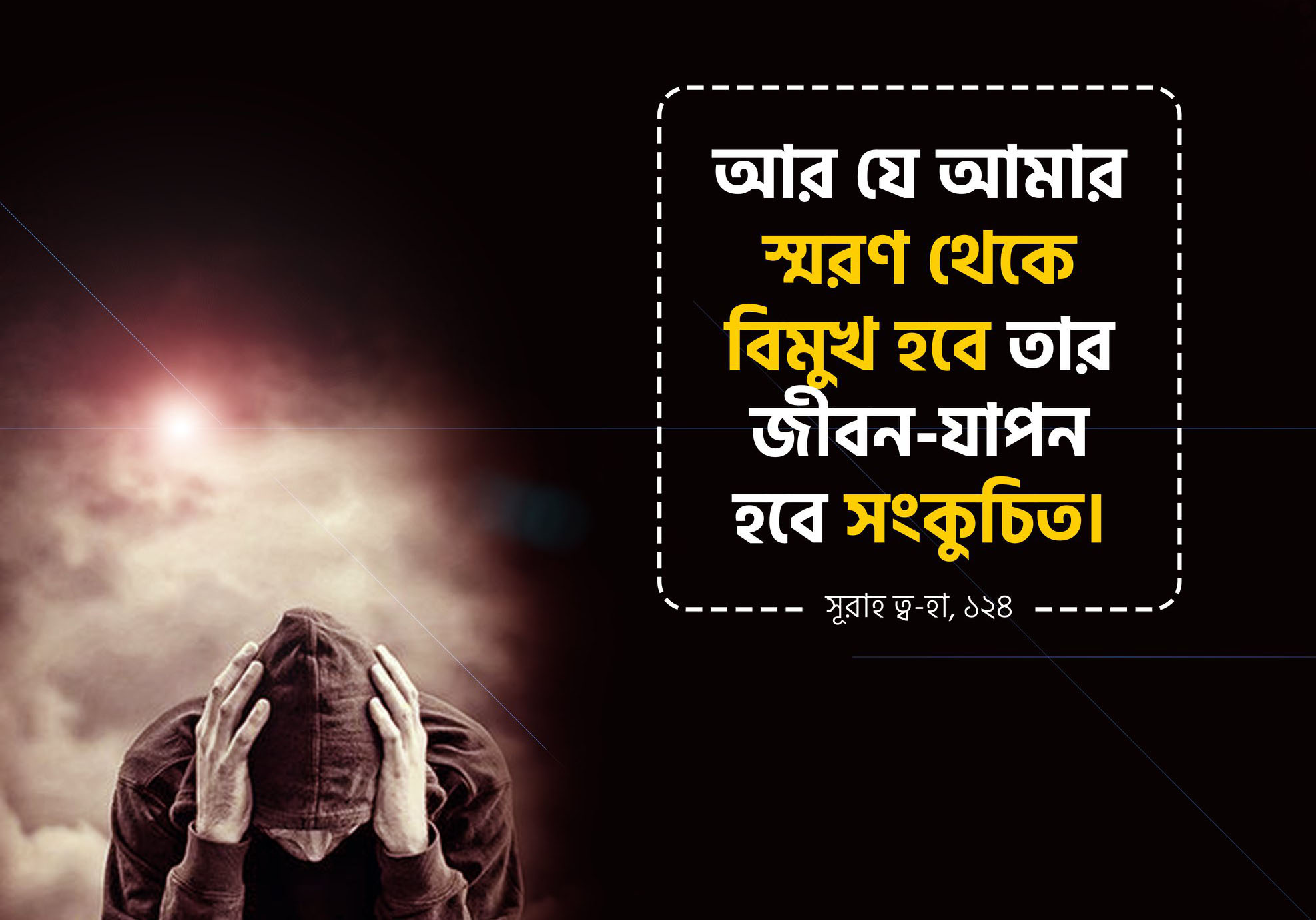 বাণী চিত্র