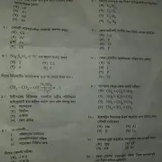 barisal-1-1
