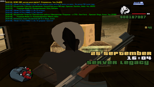 sa-mp-155.png