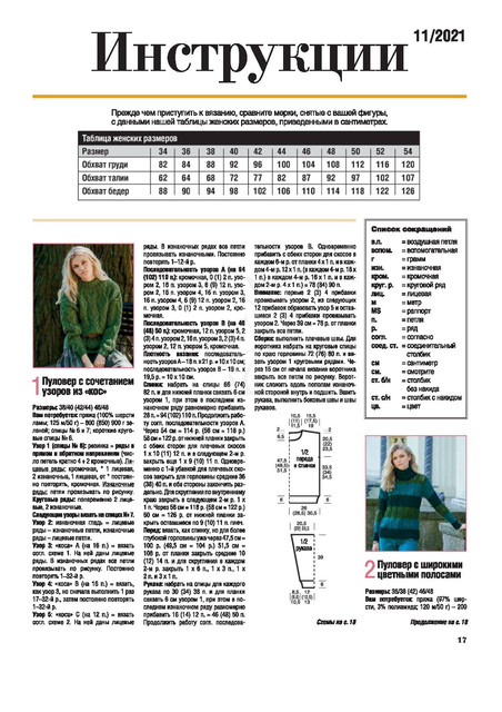 Page-00017.jpg