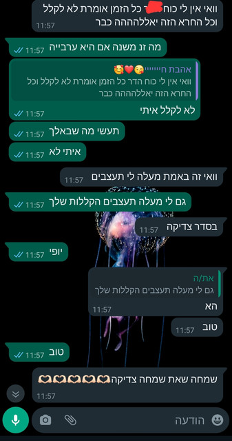 Screenshot-20231002-120118