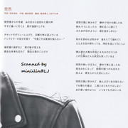 D-Lyrics-3