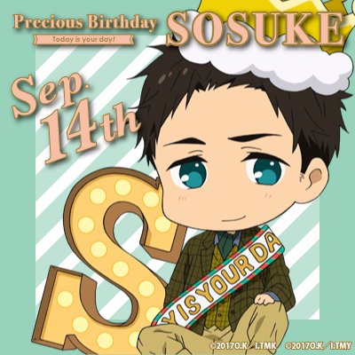 sosuke04.jpg