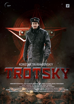 Троцкий (2017)