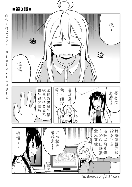 03 01