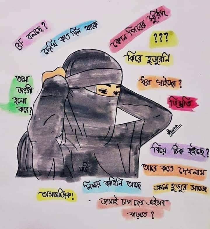 হিজাব, নারী