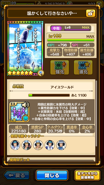 IMG-2178