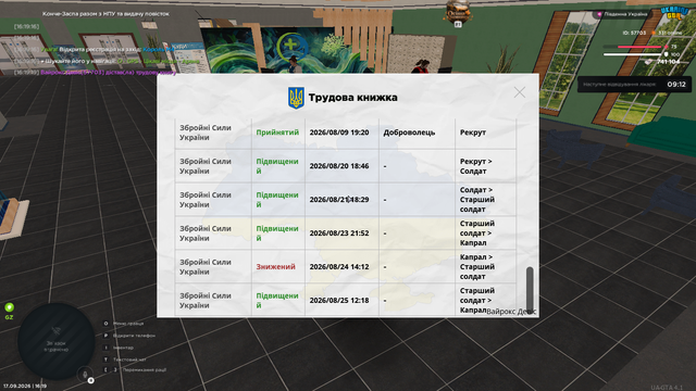 Знімок екрана (89)
