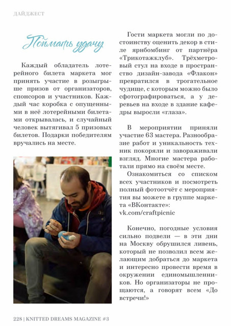 page-228