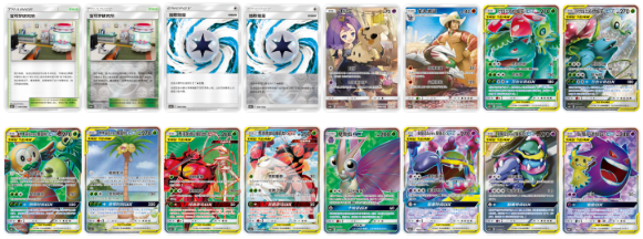 Shining Synergy Set B CSM2bC Sun & Moon Booster Box Pokemon | Chinese | UK  | eBay