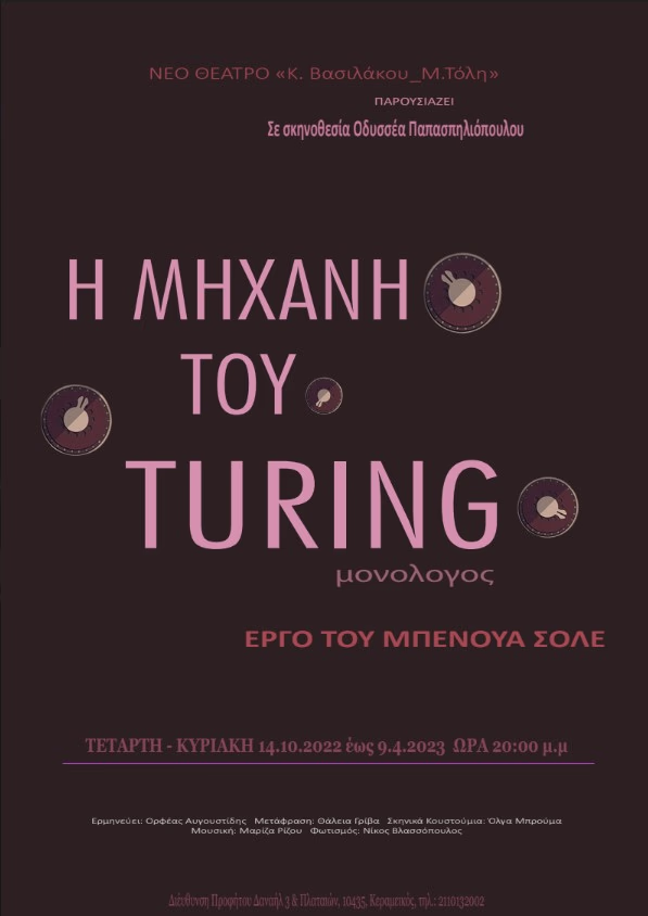 Turing 1