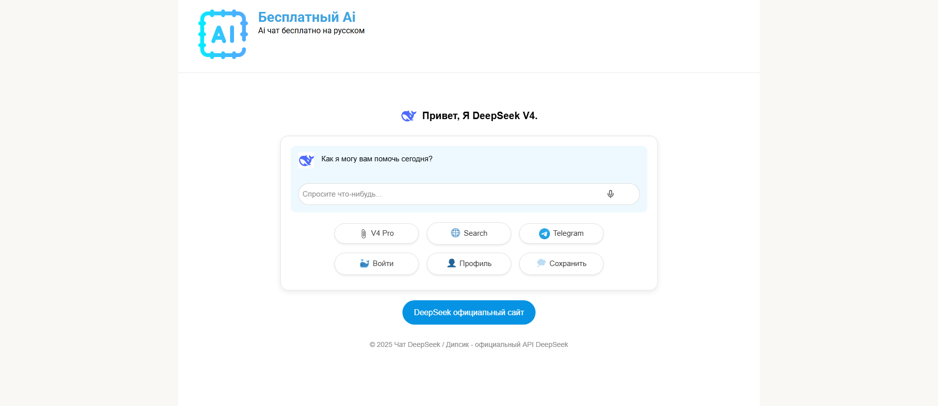 Forensic screenshot of [REDACTED] showing the phishing page layout