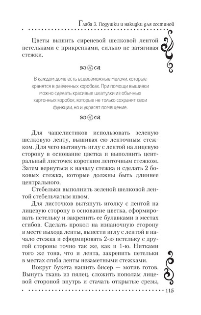 2011-RUS-115