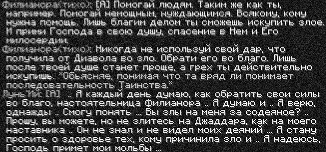филя8