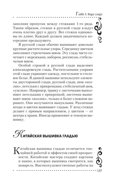 2011-RUS-118