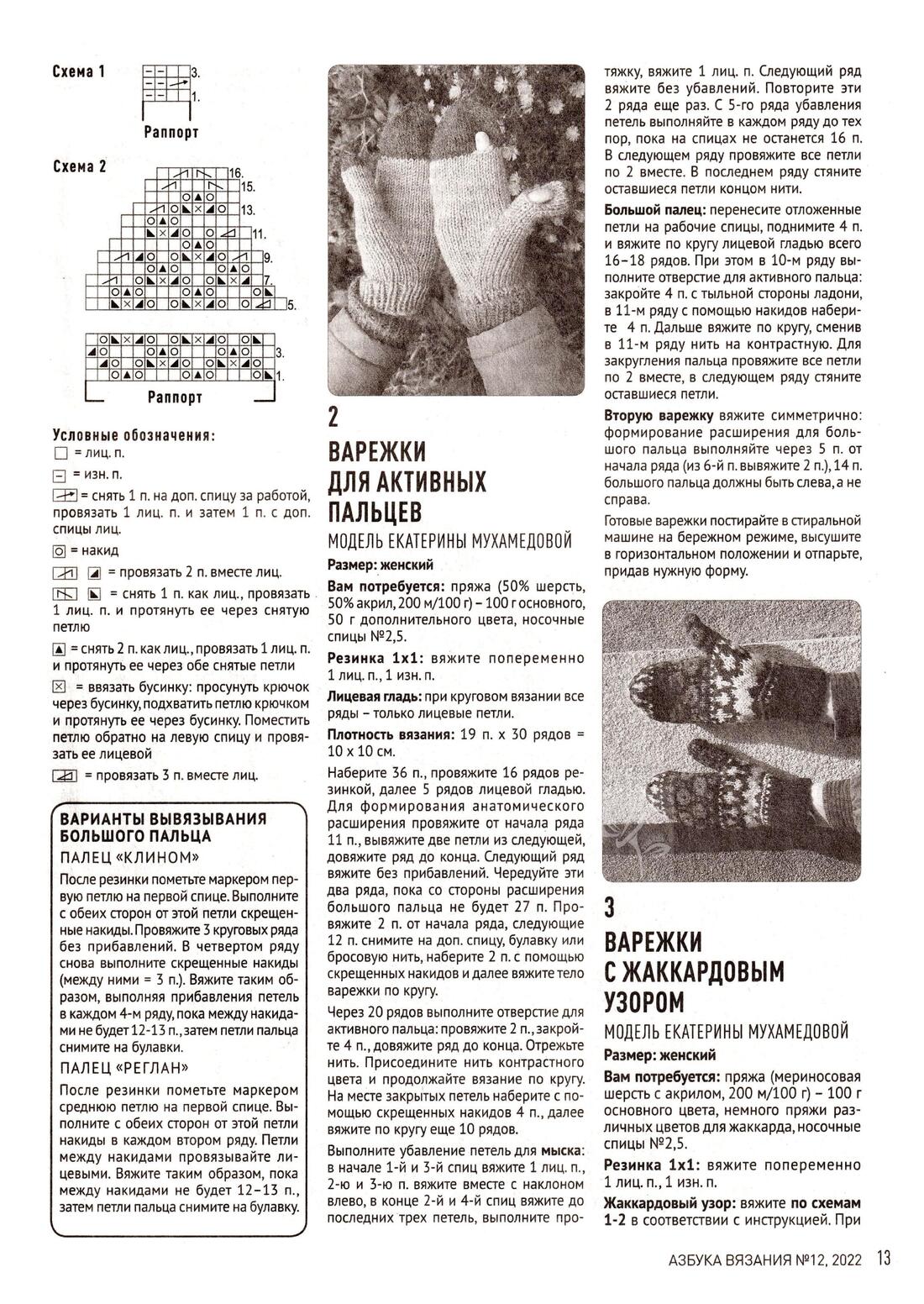 Page-00013
