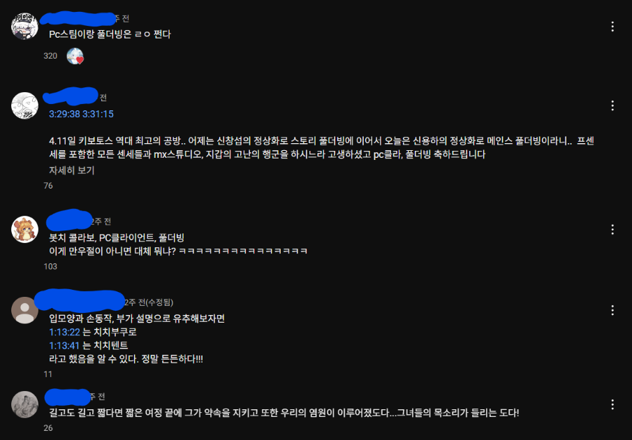 토스 라이브니스