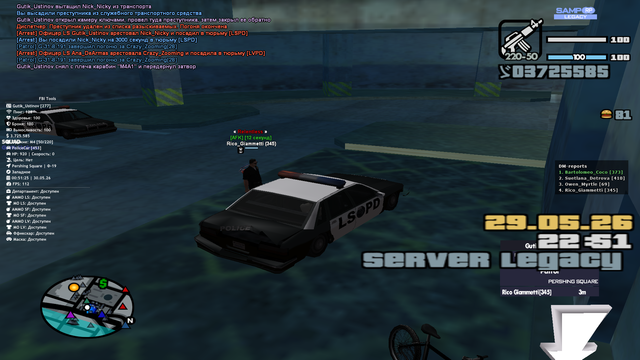 sa mp 000.png