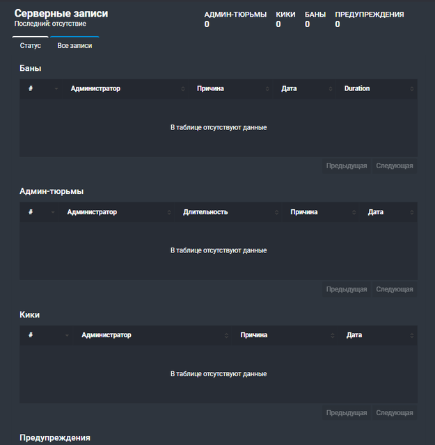 Screenshot-3