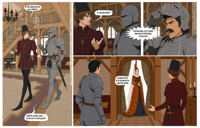 Comic