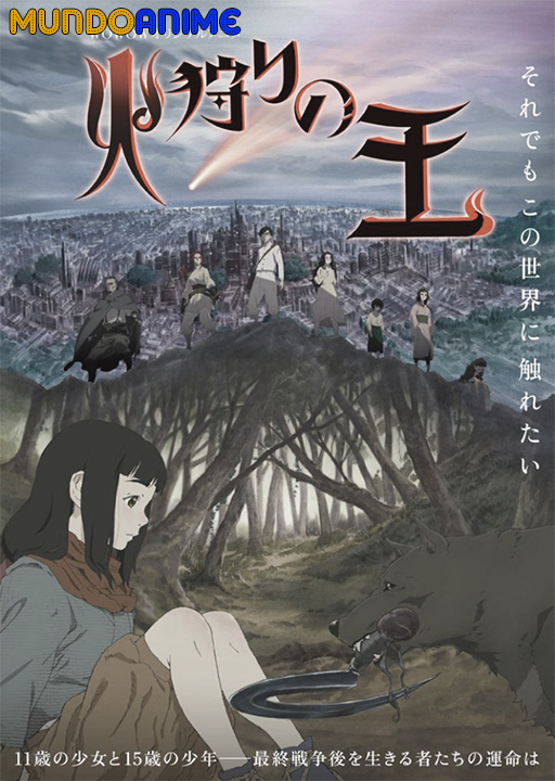 Hikari no Ou