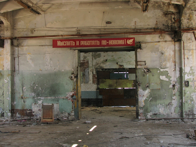 2010 год 