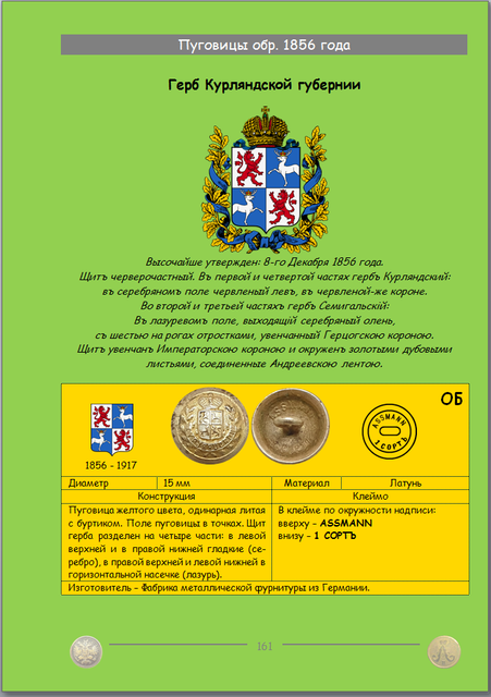 https://i.ibb.co/qFNtW6nz/161.png