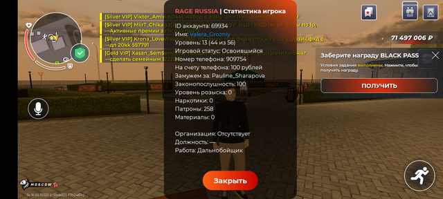 Screenshot 20260406 215458