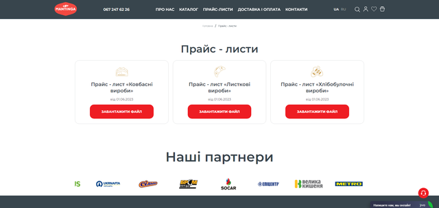 Screenshot-3
