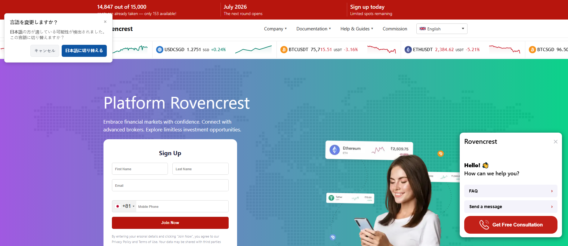 Stored capture of rovencrest-ai.com