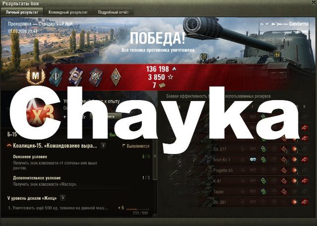 Снимок экрана (1057)