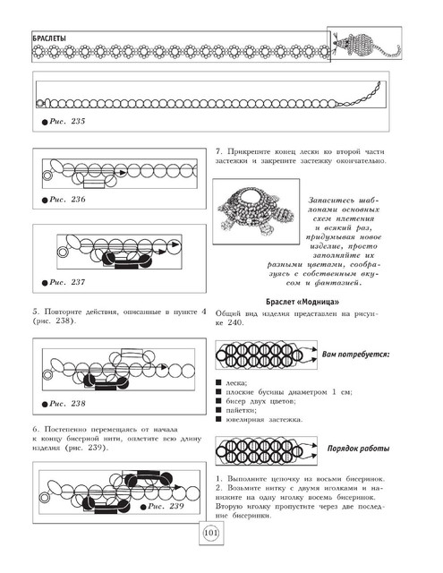 2012-102