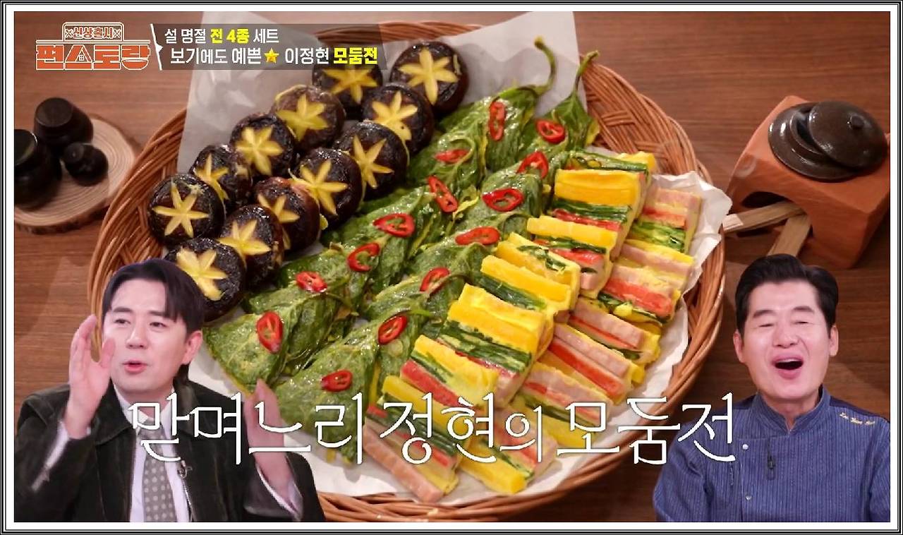 고급진 맛을 집에서! 이정현의 표고버섯전 레시피