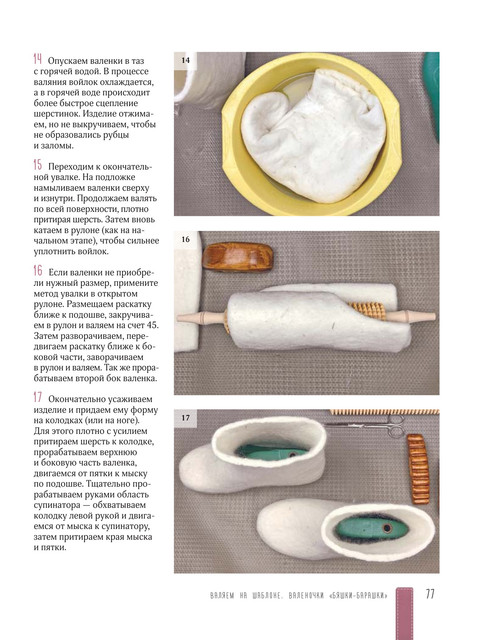 2020-78