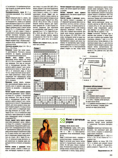 Page_00033.jpg