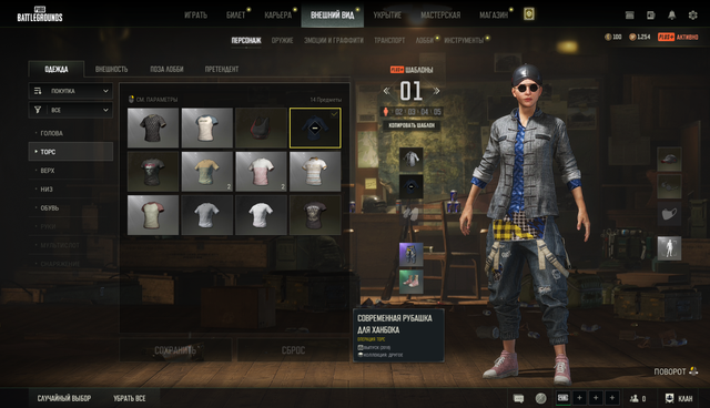 Screenshot-3.png