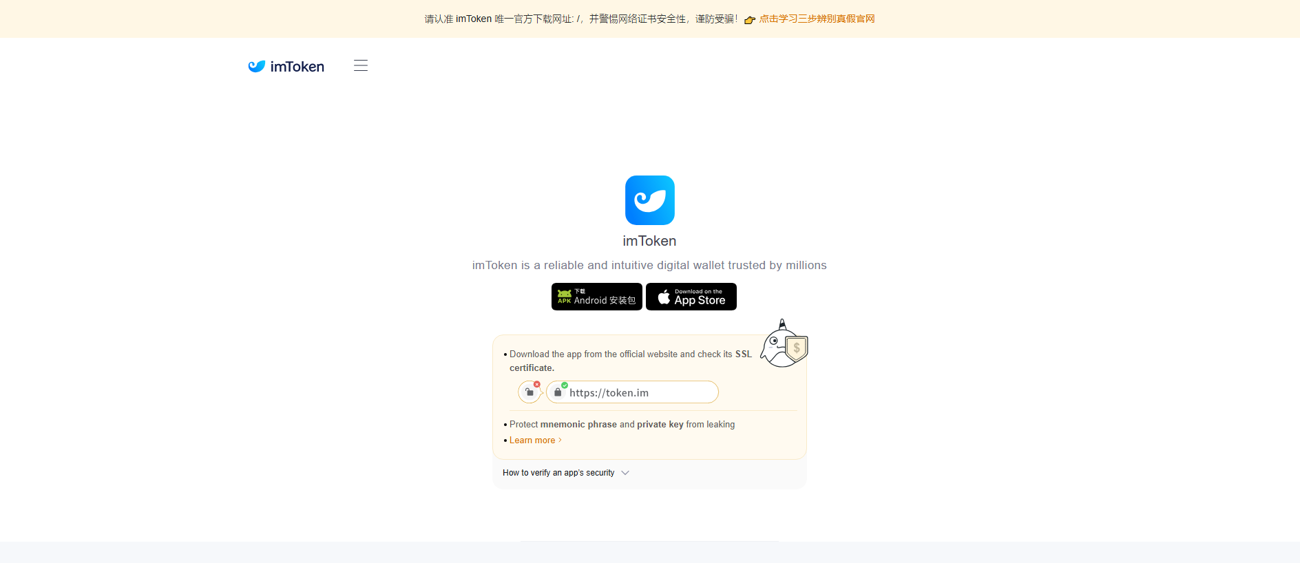Stored capture of mtoken.online
