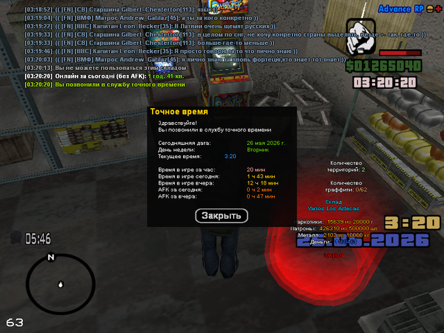sa mp 629.png