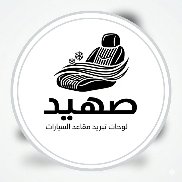 ألوان صهيد