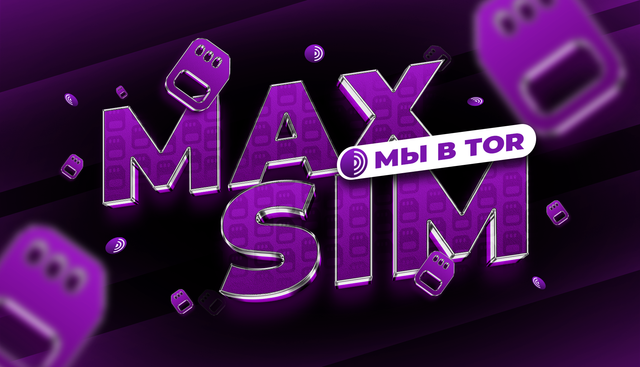 TORMAXSIM-2