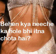 INCEST : Family Mein Pyar Romance or Sex