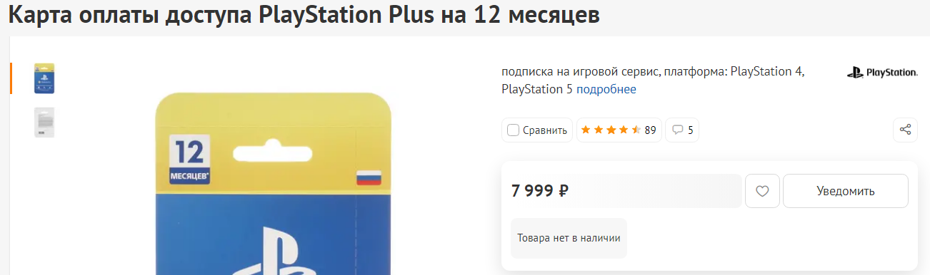 Screenshot-38.png