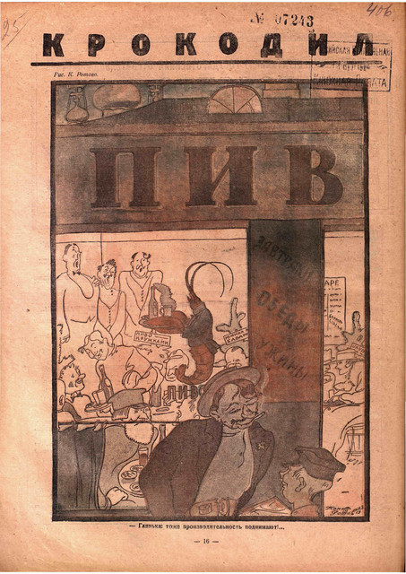 2-16