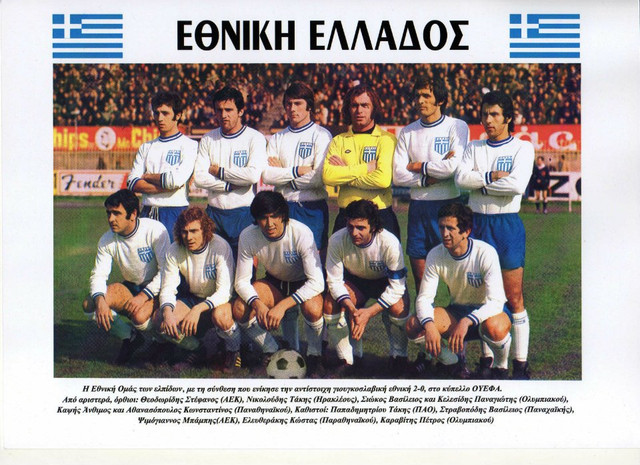 ΕΘΝΙΚΗ ΕΛΠΙΔΩΝ (ΜΠ ΨΙΜΟΓΙΑΝΝΟΣ).jpg