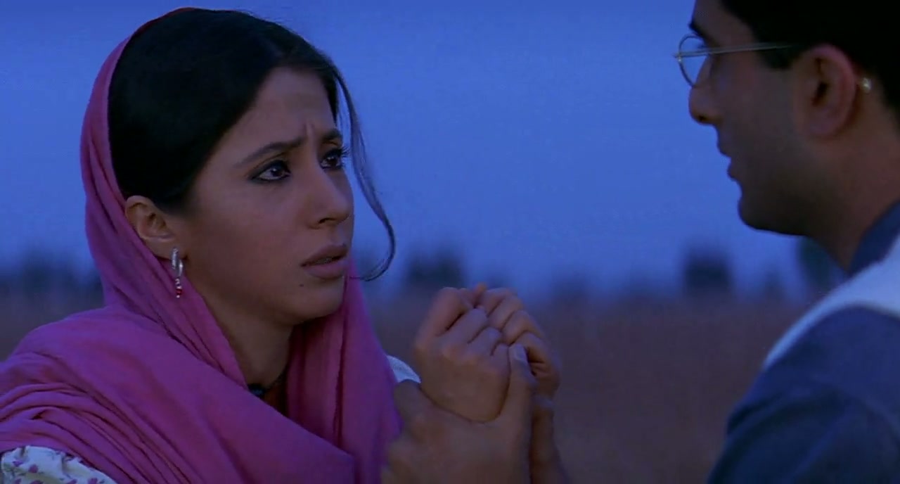 Pinjar Screenshot