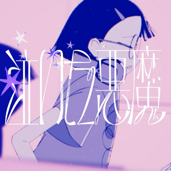 https://i.ibb.co/qL2Dssjr/Cover.jpg