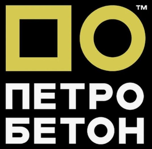 Петробетон
