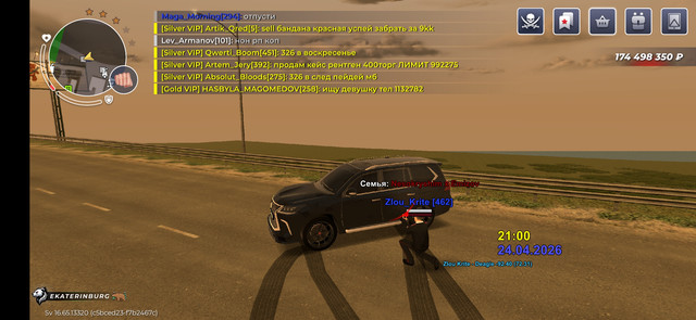 Screenshot 20260424 230101 RAGE RUSSIA