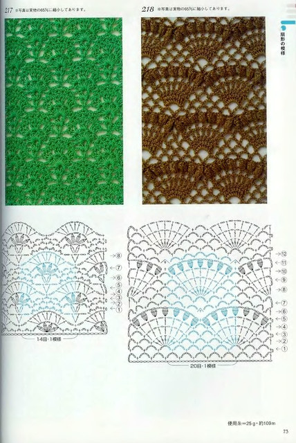 Crochet-Patterns-300-71